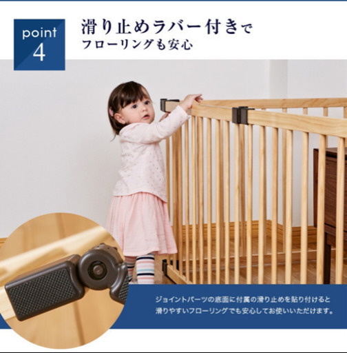 木製　ベビーサークル