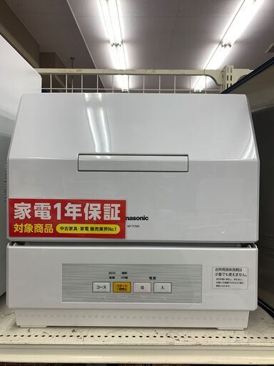 パナソニック　食器洗い乾燥機　NP-TCM4　2019年製
