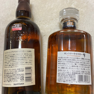 サントリー　山崎700ml  1本　響700ml 2本の画像