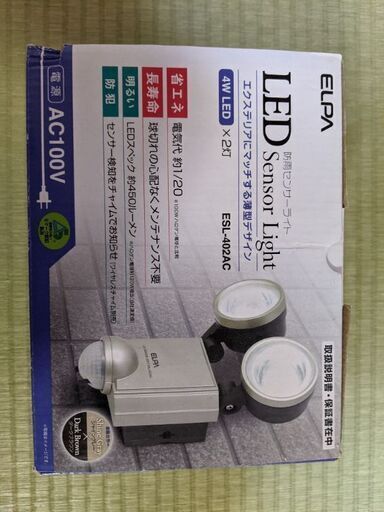 【新品未使用】ELPA  LED防雨センサーライト