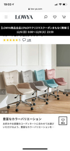 カラーを間違えて購入してしまいました。