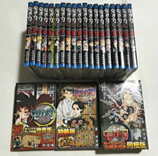 鬼滅の刃　全巻セット　20〜23特装版　外伝