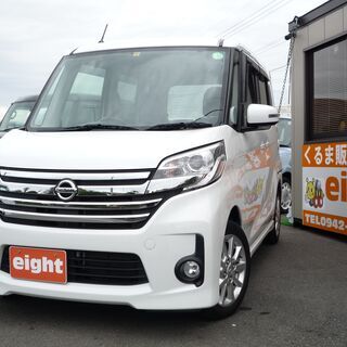 値引き交渉可能！！　26年式　デイズルークス　ハイウェイスターX...