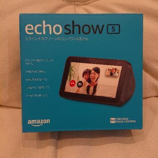 受付終了しました！Amazon echo show 5 新品未開封 格安価格 正規品