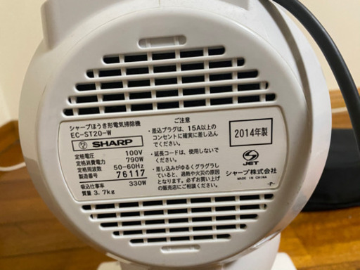掃除機