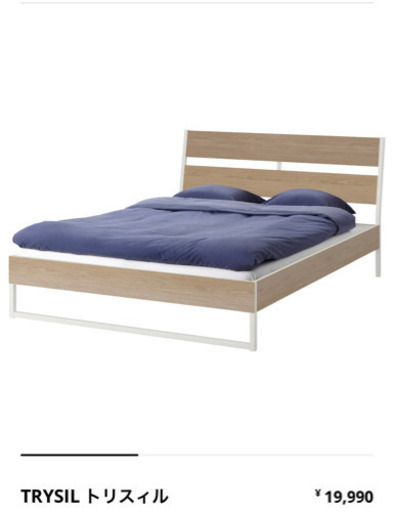 IKEA ダブルベッド　マットレス付き