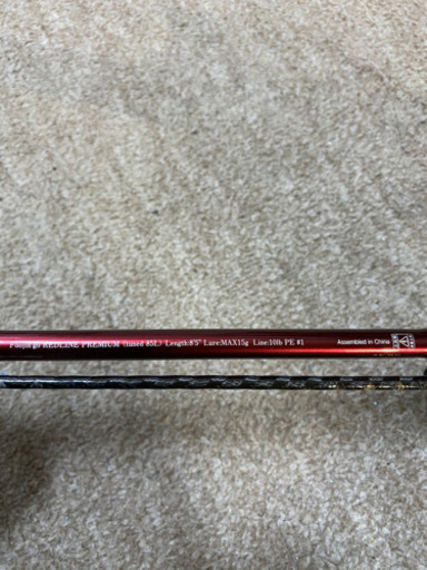 アピア　foojin'go redline premium 85L