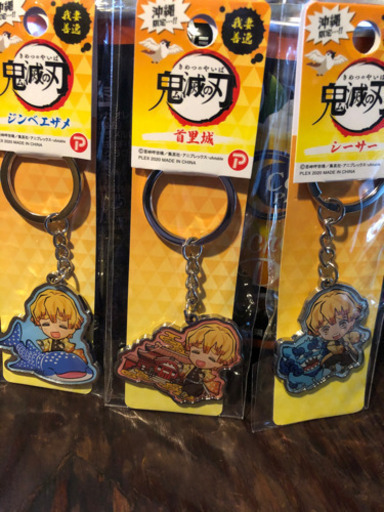 ?鬼滅の刃メタルキーホルダー12種セット⚔️【お値下中】