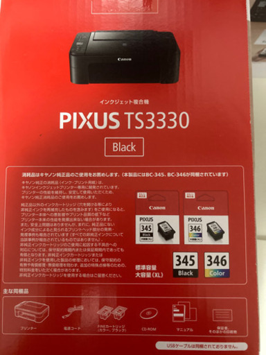 プリンター PIXUS TS3330複合機ブラック
