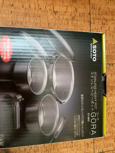新品未使用　ステンレスヘビーポット 鍋3点、リフター、袋