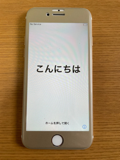 携帯電話 iPhone7