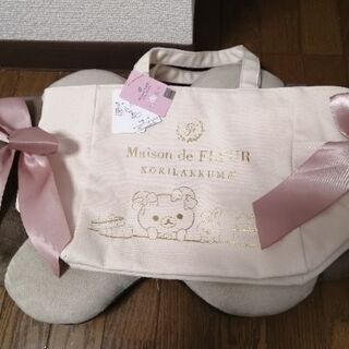 【新品・メゾンドフルール＆コリラックマ】
