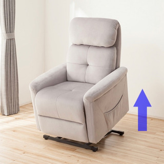 お値下げ☆ 電動チェア(起立補助機能付 アスティ) ニトリ