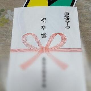 初心者・若葉マーク　新品未使用　2台目用に