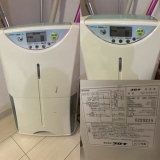 2012年製の除湿器