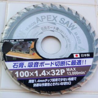 ☆ビッグマン工作所 BIGMAN M-605 APEX SAW ...