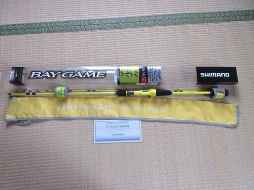 マルイカ用　釣り竿＆電動リール