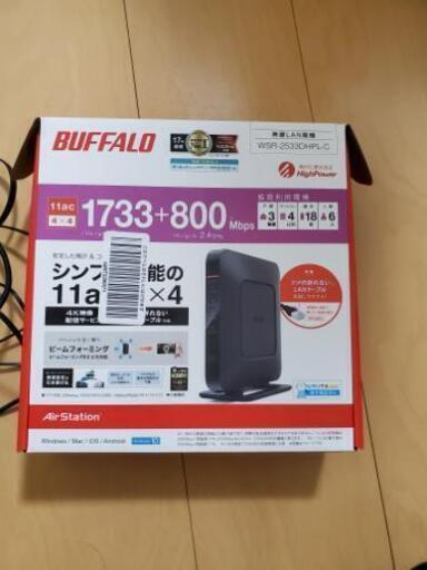 BUFFALO 無線LAN親機 11ac/n/a/g/b 1733+800Mbps WSR2533DHPLC\n\n