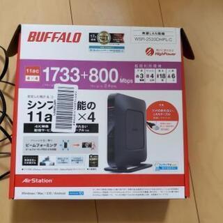 BUFFALO 無線LAN親機 11ac/n/a/g/b 173...
