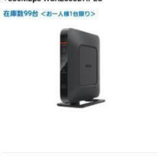 BUFFALO 無線LAN親機 11ac/n/a/g/b 1733+800Mbps WSR2533DHPLC

の画像