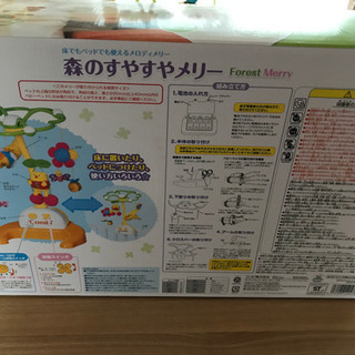 【中古】メリーの画像