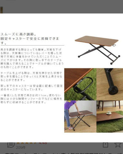 昇降テーブル　ホワイト