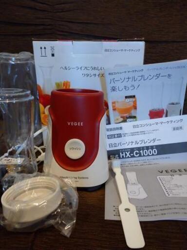 【値下げしました！】【未使用品】日立パーソナルブレンダーHXC1000(R)