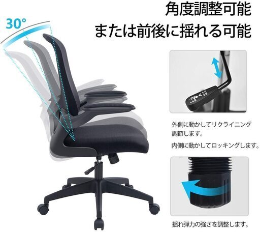 新品FelixKing オフィスチェア 椅子 デスクチェア 事務椅子 昇降機能付き 調節可能アームレスト 腰サポー 通気性抜群 厚手 座面 360度回転 コンパクト パソコンチェア 男女兼用 (Black)