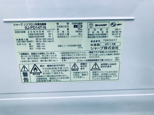 冷蔵庫/洗濯機✨一人暮らし応援♬限界価格挑戦！！