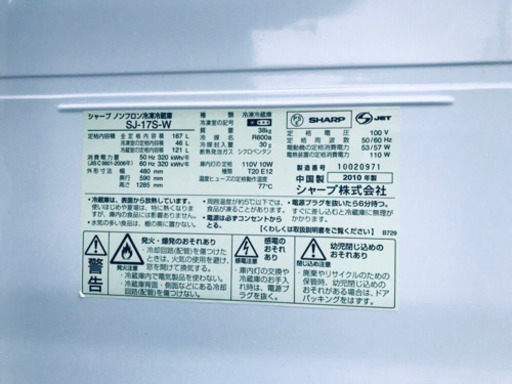 限界価格挑戦！！新生活家電♬♬冷蔵庫/洗濯機 ♬♬
