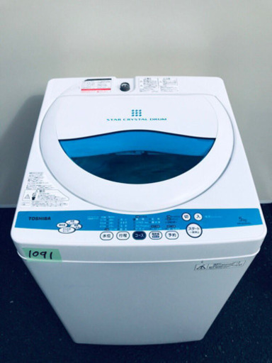 限界価格挑戦！！新生活家電♬♬冷蔵庫/洗濯機 ♬♬