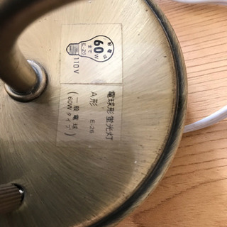 早い者勝ち☆ お洒落な照明