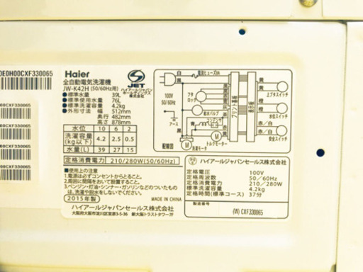 ！！高年式！！家電セット★冷蔵庫/洗濯機✨✨ 