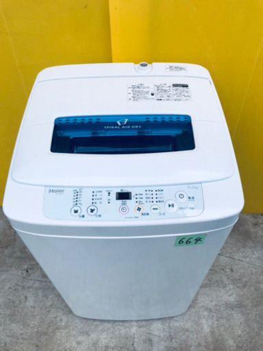 ！！高年式！！家電セット★冷蔵庫/洗濯機✨✨ 