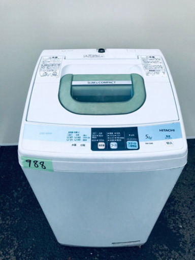 販売台数1,000台突破記念★冷蔵庫/洗濯機 ★