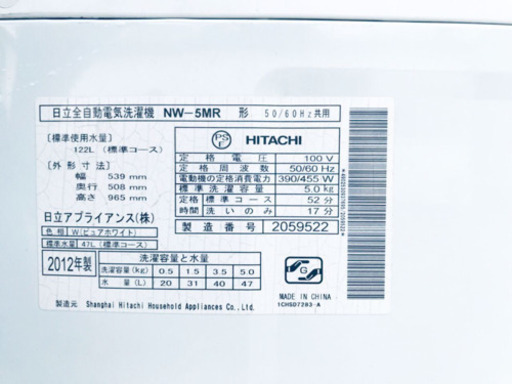 販売台数1,000台突破記念★冷蔵庫/洗濯機 ★