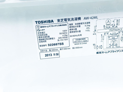 洗濯機/冷蔵庫！！激安日本一♪♪販売台数1,000台突破記念★