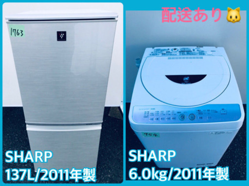 ★今週のベスト家電★洗濯機/冷蔵庫✨一人暮らし応援♬