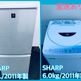 ★今週のベスト家電★洗濯機/冷蔵庫✨一人暮らし応援♬ 