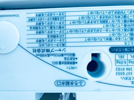 ★今週のベスト家電★洗濯機/冷蔵庫✨一人暮らし応援♬ 