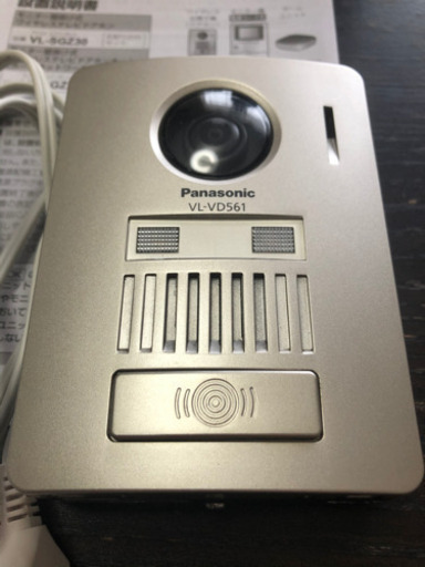 ワイヤレステレビドアホン(モニター親機+ワイヤレス玄関子機) VL-SGZ30