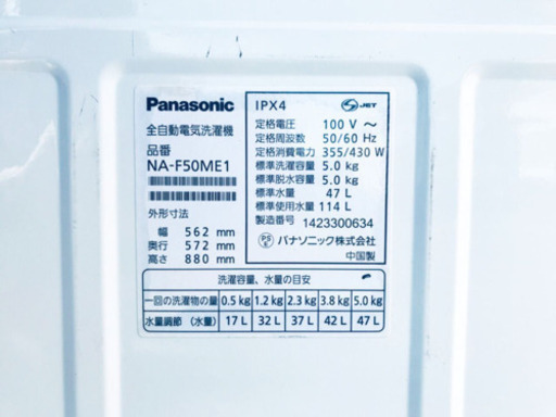 当店オリジナルプライス✨家電2点セット！！✨✨洗濯機/冷蔵庫★★