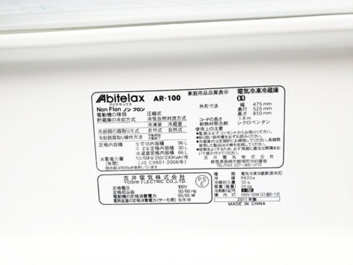 洗濯機/冷蔵庫！！激安日本一♪♪販売台数1,000台突破記念★