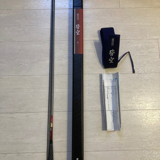 極上 飛天弓 皆空 9尺 SHIMANO