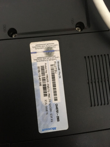 まだ使用可能。