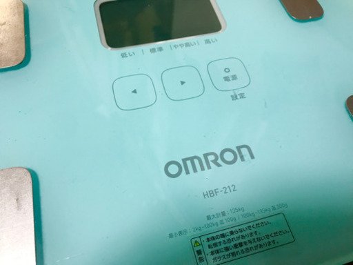 体重計・体組成計
