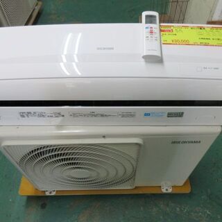 K02032　アイリスオーヤマ　中古エアコン　主に10畳用　冷2.8kw／暖3.6kw