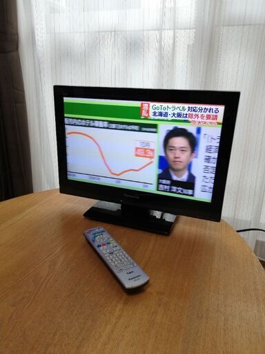 パナソニック　液晶テレビ