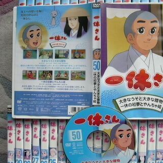 アニメ 「一休さん」のDVD 40巻セット (送料込みで価格下げました)パソコン