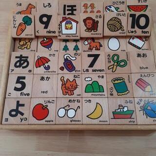 (決定)KUMON　ひらがなつみき　中古の画像